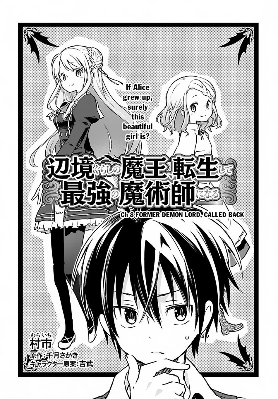 Henkyougurashi no Maou, Tensei shite Saikyou no Majutsushi ni Naru Chap 8 - Next Chap 9