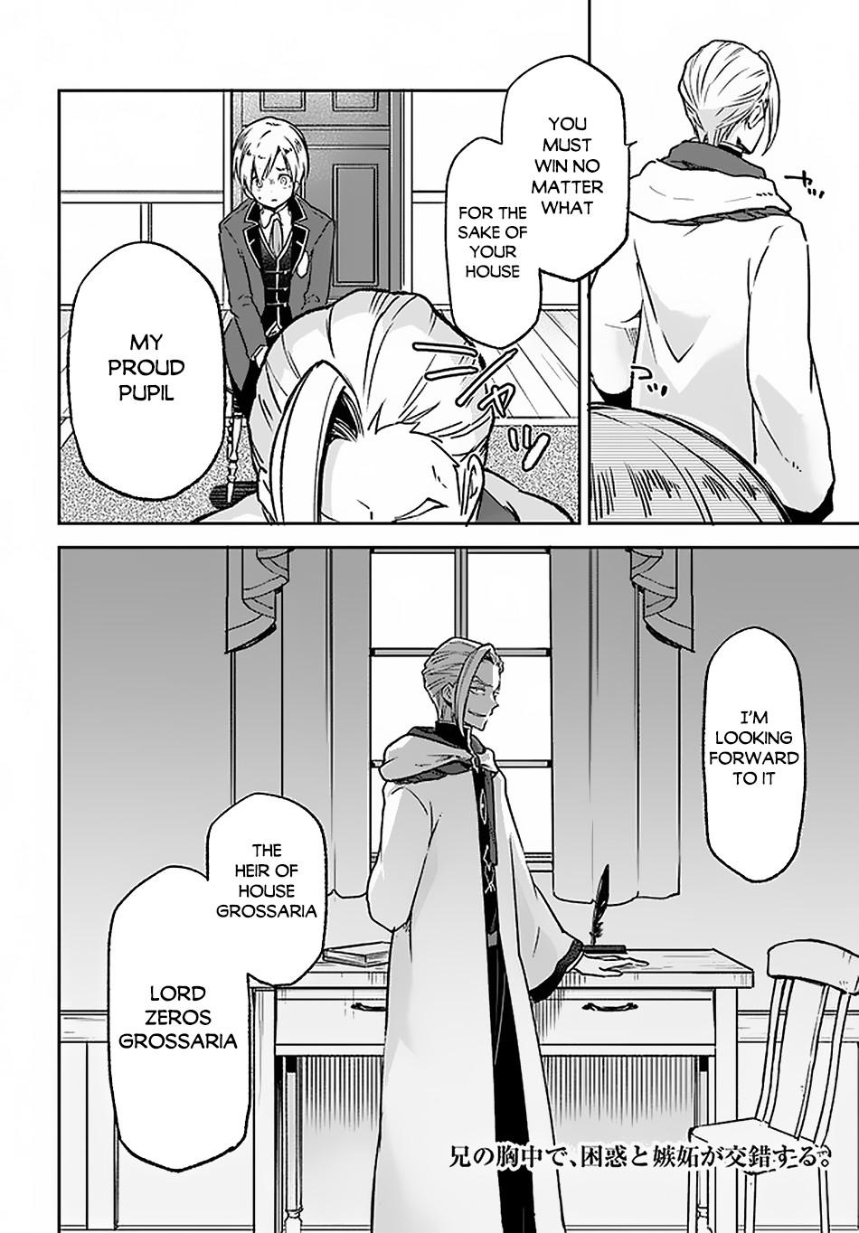 Henkyougurashi no Maou, Tensei shite Saikyou no Majutsushi ni Naru Chap 8 - Next Chap 9
