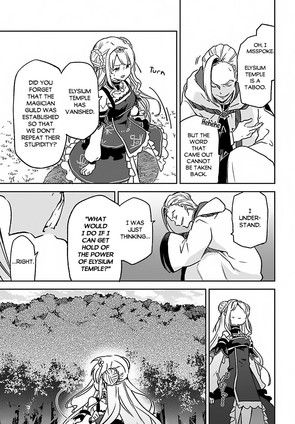 Henkyougurashi no Maou, Tensei shite Saikyou no Majutsushi ni Naru Chap 9 - Next Chap 10