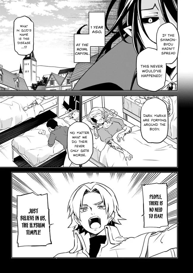 Henkyougurashi no Maou, Tensei shite Saikyou no Majutsushi ni Naru Chap 1 - Next Chap 2