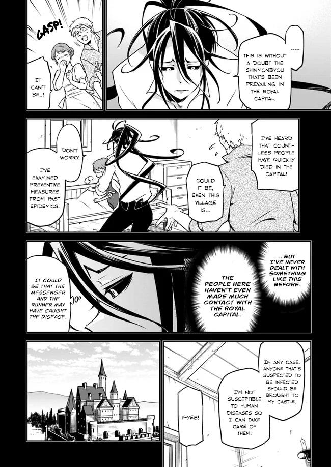 Henkyougurashi no Maou, Tensei shite Saikyou no Majutsushi ni Naru Chap 1 - Next Chap 2