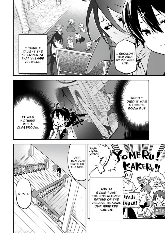 Henkyougurashi no Maou, Tensei shite Saikyou no Majutsushi ni Naru Chap 2 - Next Chap 3