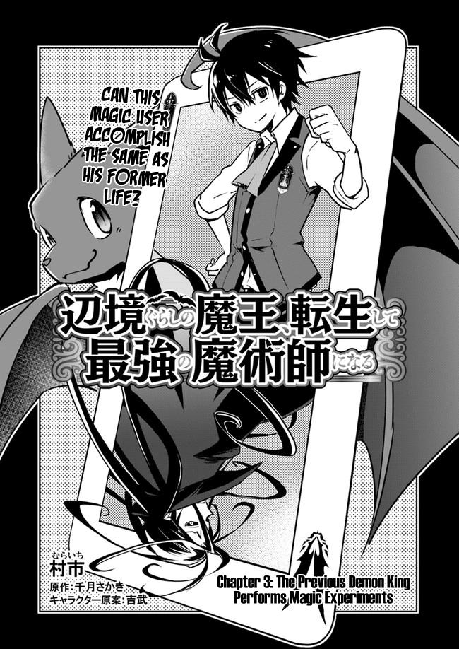 Henkyougurashi no Maou, Tensei shite Saikyou no Majutsushi ni Naru Chap 3 - Next Chap 4