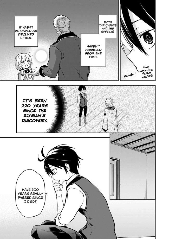 Henkyougurashi no Maou, Tensei shite Saikyou no Majutsushi ni Naru Chap 3 - Next Chap 4