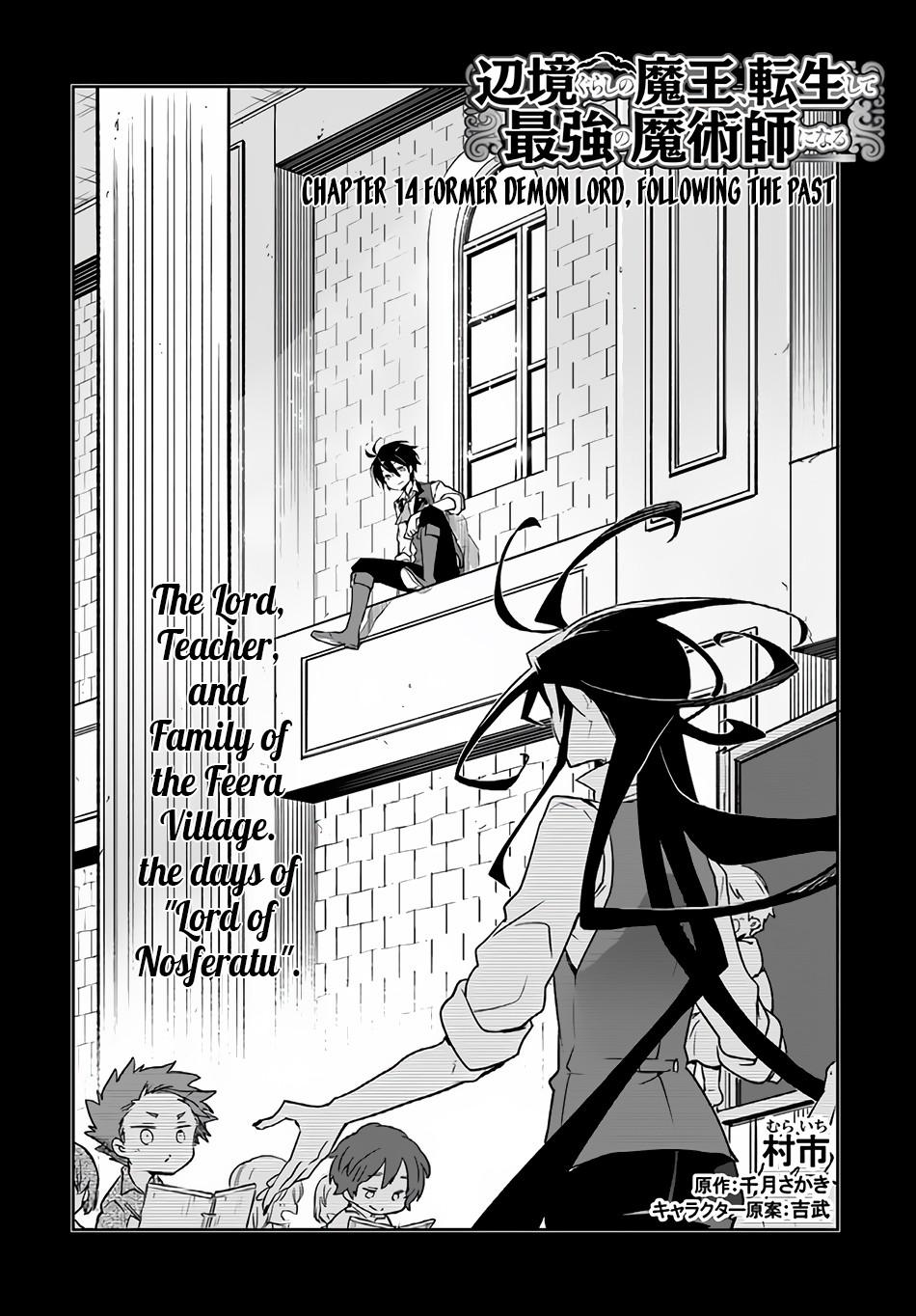 Henkyougurashi no Maou, Tensei shite Saikyou no Majutsushi ni Naru Chap 14 - Next Chap 15