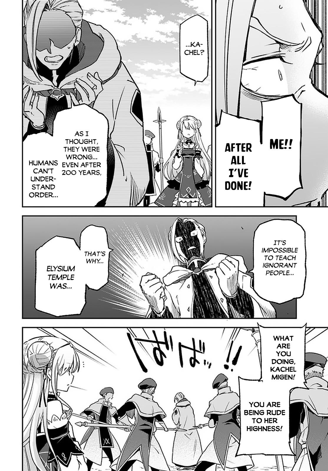 Henkyougurashi no Maou, Tensei shite Saikyou no Majutsushi ni Naru Chap 10 - Next Chap 11