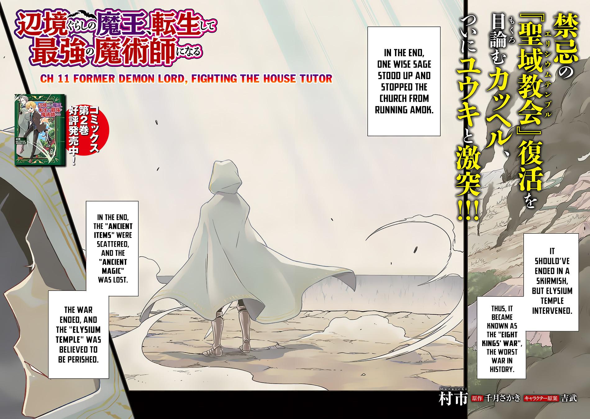 Henkyougurashi no Maou, Tensei shite Saikyou no Majutsushi ni Naru Chap 11 - Next Chap 12