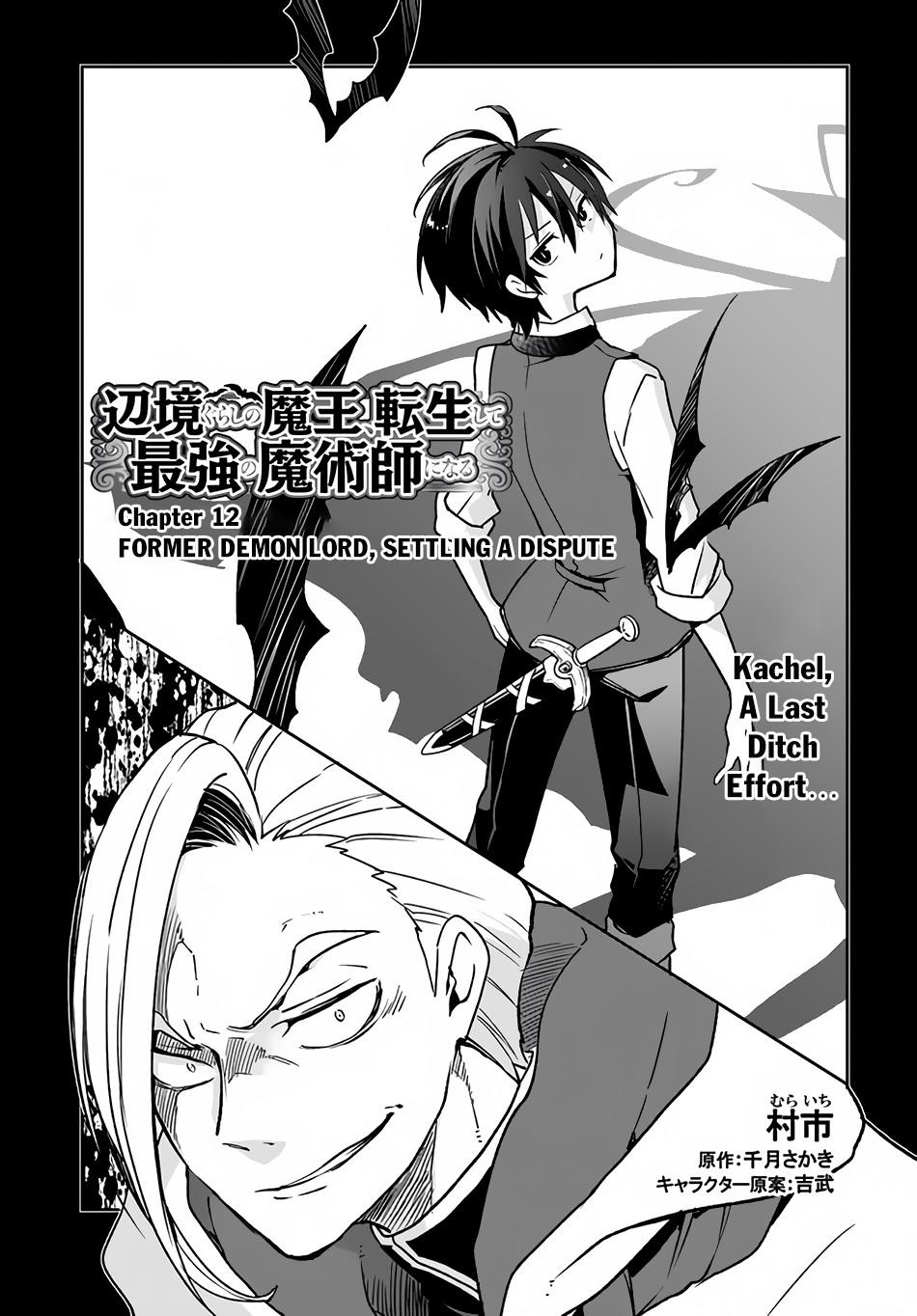 Henkyougurashi no Maou, Tensei shite Saikyou no Majutsushi ni Naru Chap 12 - Next Chap 13