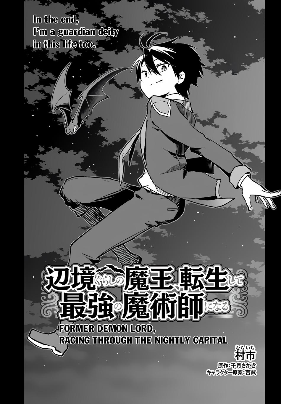 Henkyougurashi no Maou, Tensei shite Saikyou no Majutsushi ni Naru Chap 27 - Next Chap 28
