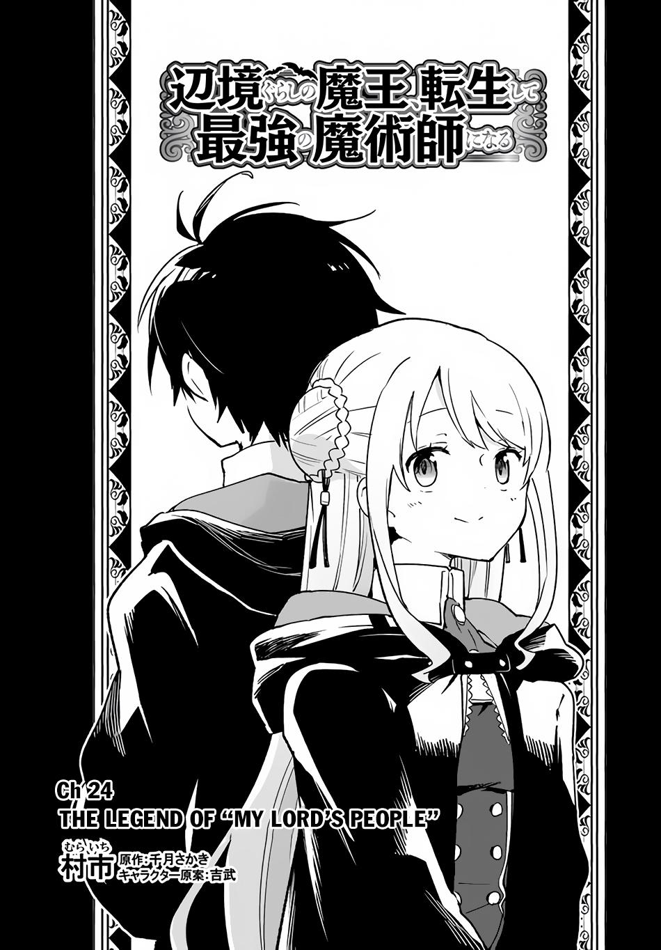 Henkyougurashi no Maou, Tensei shite Saikyou no Majutsushi ni Naru Chap 24 - Next Chap 25
