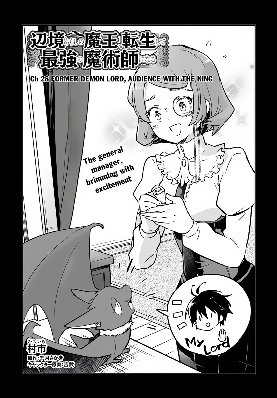 Henkyougurashi no Maou, Tensei shite Saikyou no Majutsushi ni Naru Chap 28 - Next Chap 29
