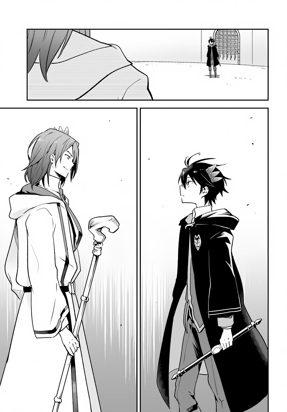 Henkyougurashi no Maou, Tensei shite Saikyou no Majutsushi ni Naru Chap 28 - Next Chap 29