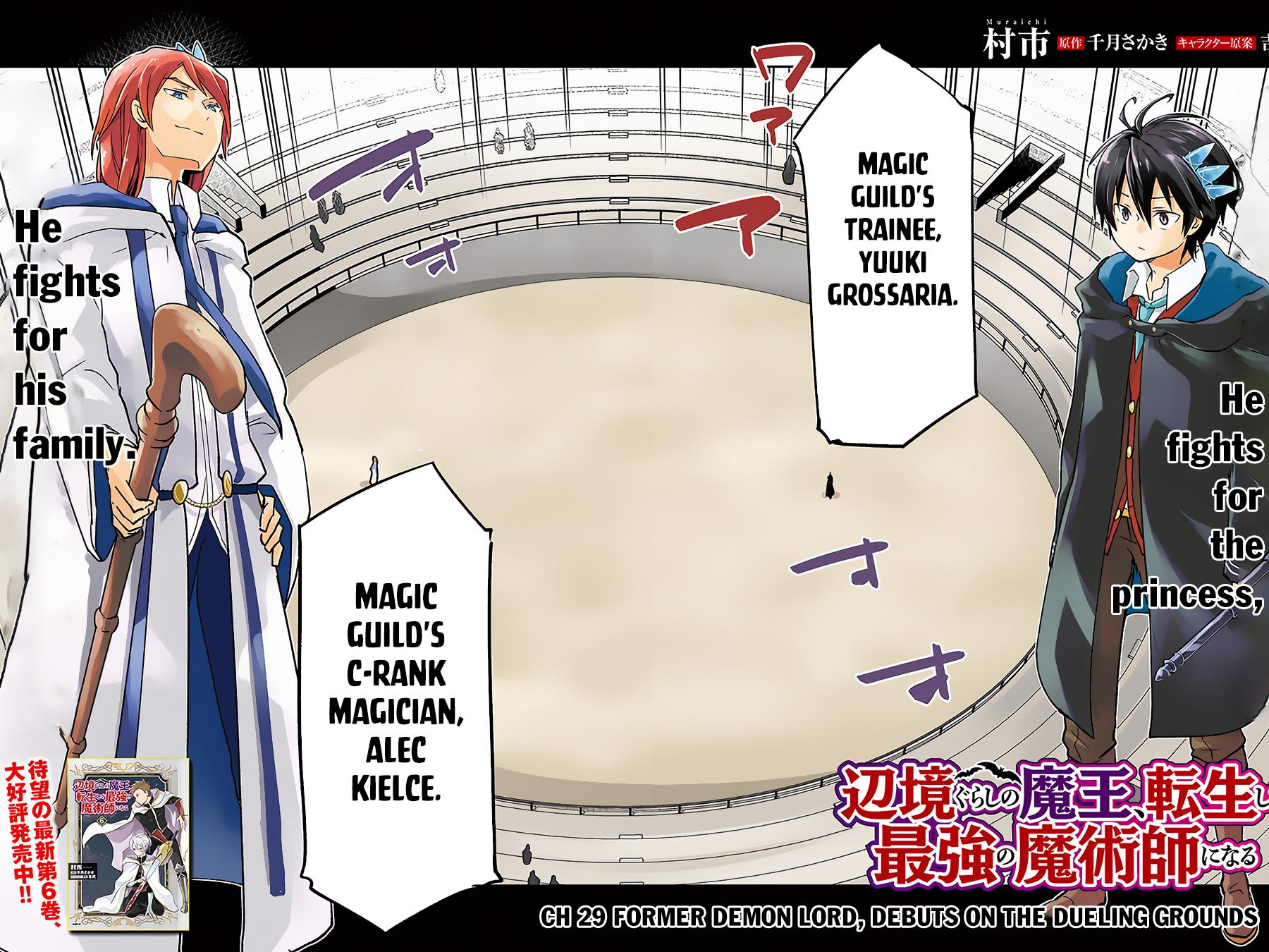Henkyougurashi no Maou, Tensei shite Saikyou no Majutsushi ni Naru Chap 29 - Next Chap 30