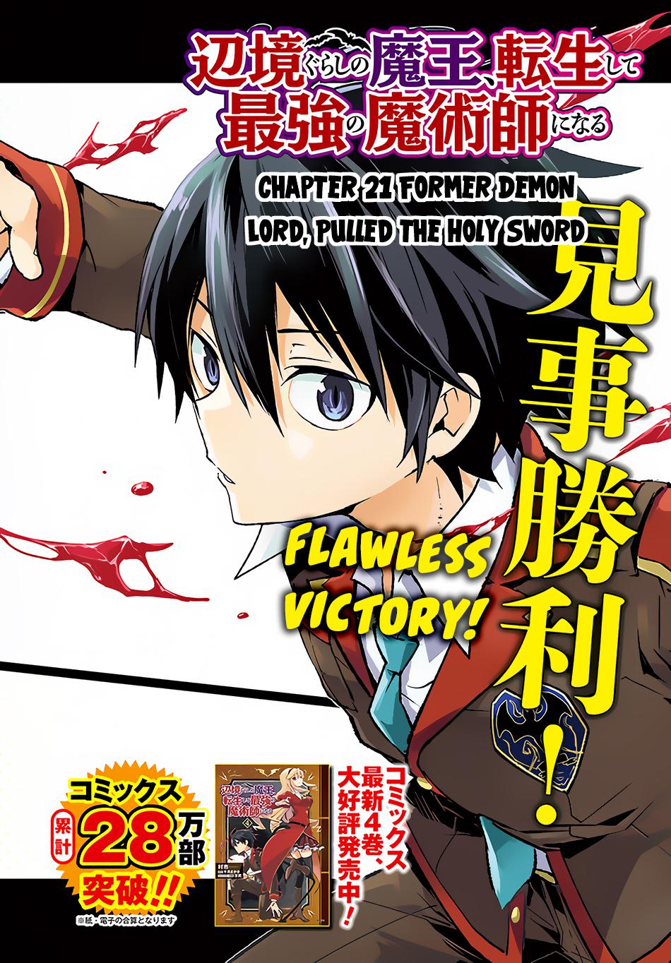 Henkyougurashi no Maou, Tensei shite Saikyou no Majutsushi ni Naru Chap 21 - Next Chap 22