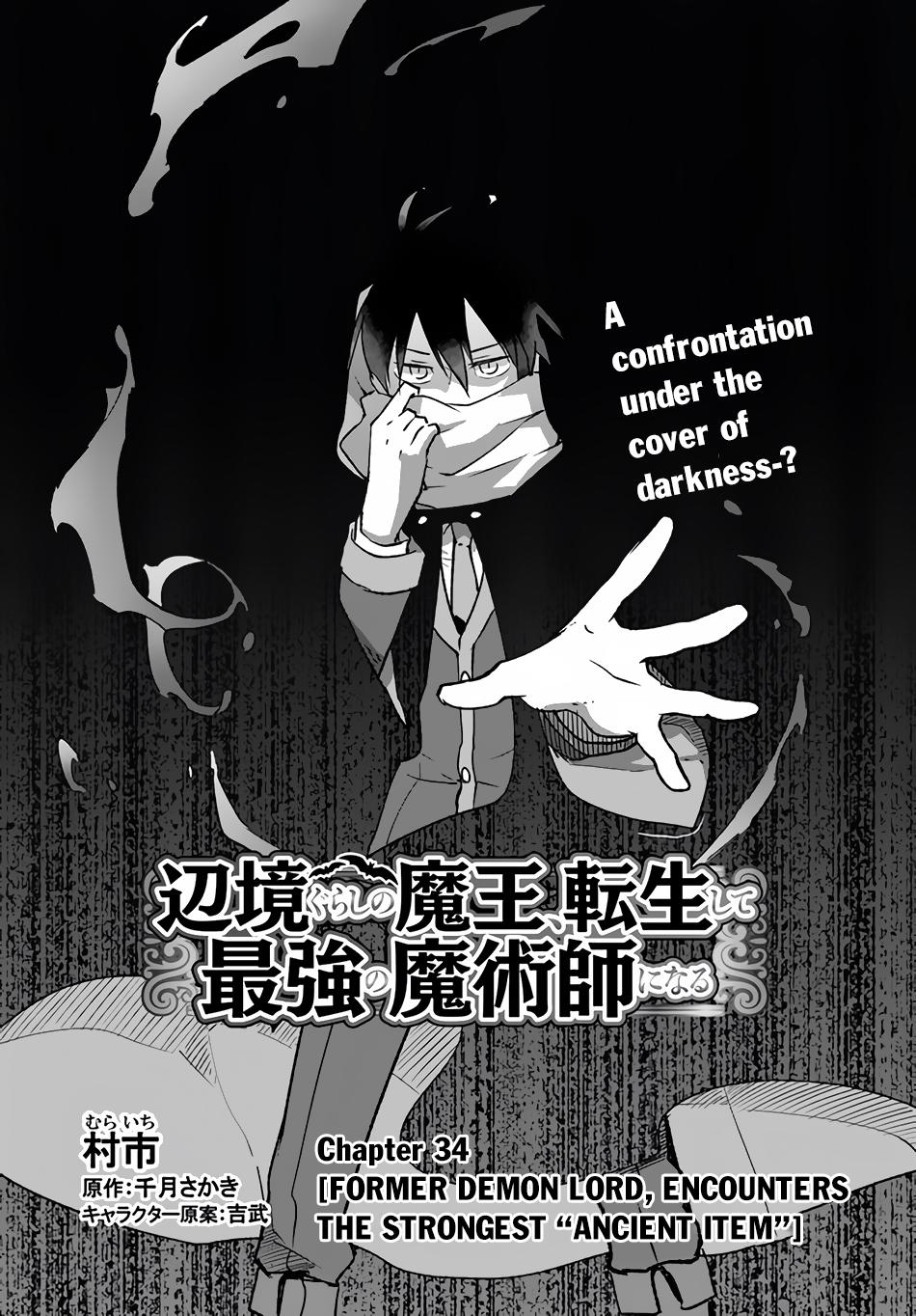 Henkyougurashi no Maou, Tensei shite Saikyou no Majutsushi ni Naru Chap 34 - Next Chap 35