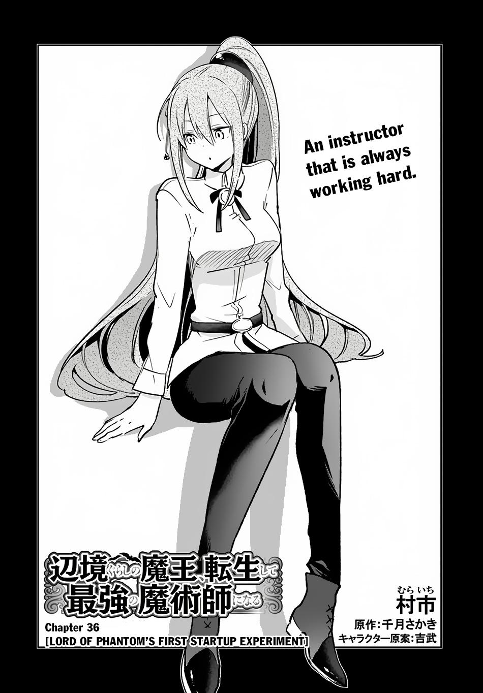 Henkyougurashi no Maou, Tensei shite Saikyou no Majutsushi ni Naru Chap 36 - Next Chap 37