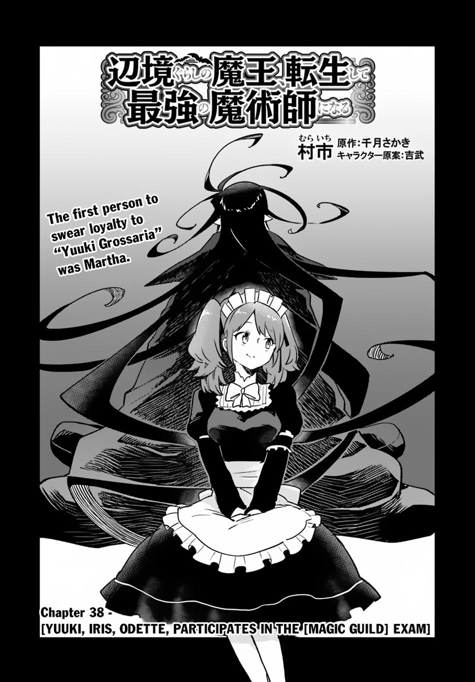 Henkyougurashi no Maou, Tensei shite Saikyou no Majutsushi ni Naru Chap 38 - Next Chap 39