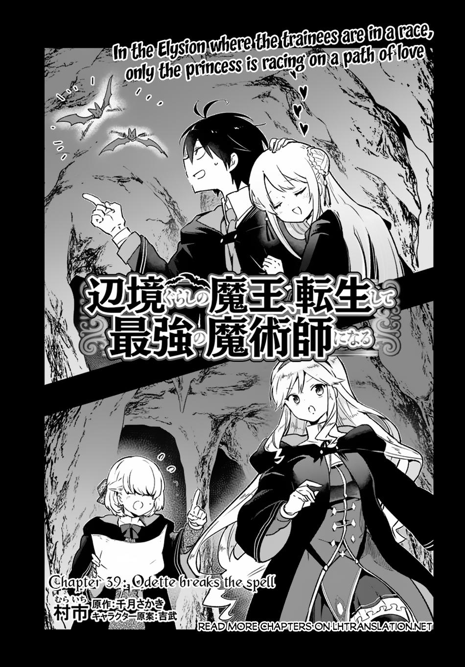 Henkyougurashi no Maou, Tensei shite Saikyou no Majutsushi ni Naru Chap 39 - Next Chap 40