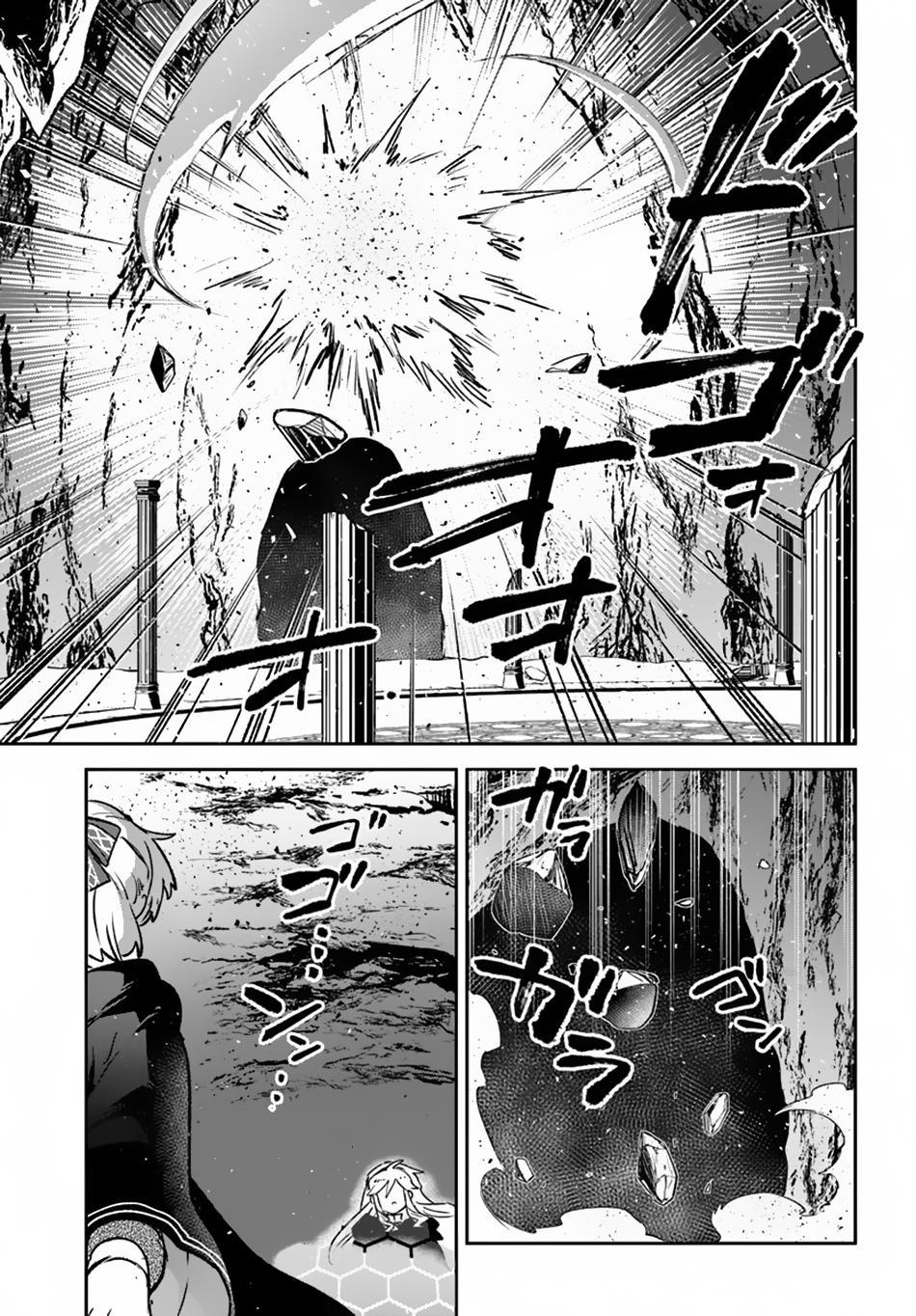 Henkyougurashi no Maou, Tensei shite Saikyou no Majutsushi ni Naru Chap 39 - Next Chap 40