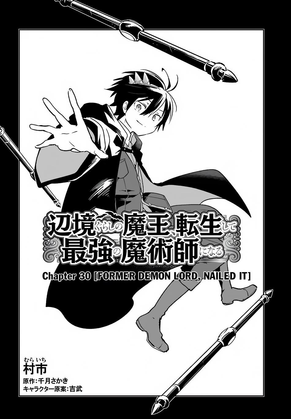 Henkyougurashi no Maou, Tensei shite Saikyou no Majutsushi ni Naru Chap 30 - Next Chap 31