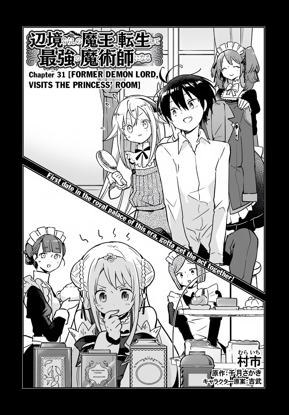 Henkyougurashi no Maou, Tensei shite Saikyou no Majutsushi ni Naru Chap 31 - Next Chap 32