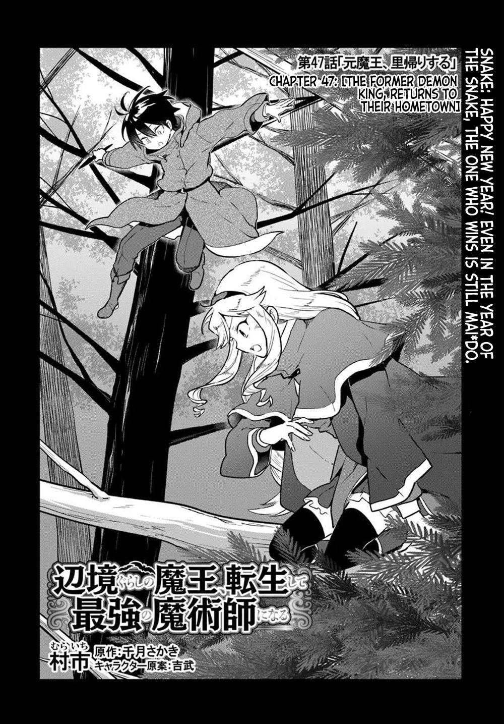 Henkyougurashi no Maou, Tensei shite Saikyou no Majutsushi ni Naru Chap 47 - Next Chap 48
