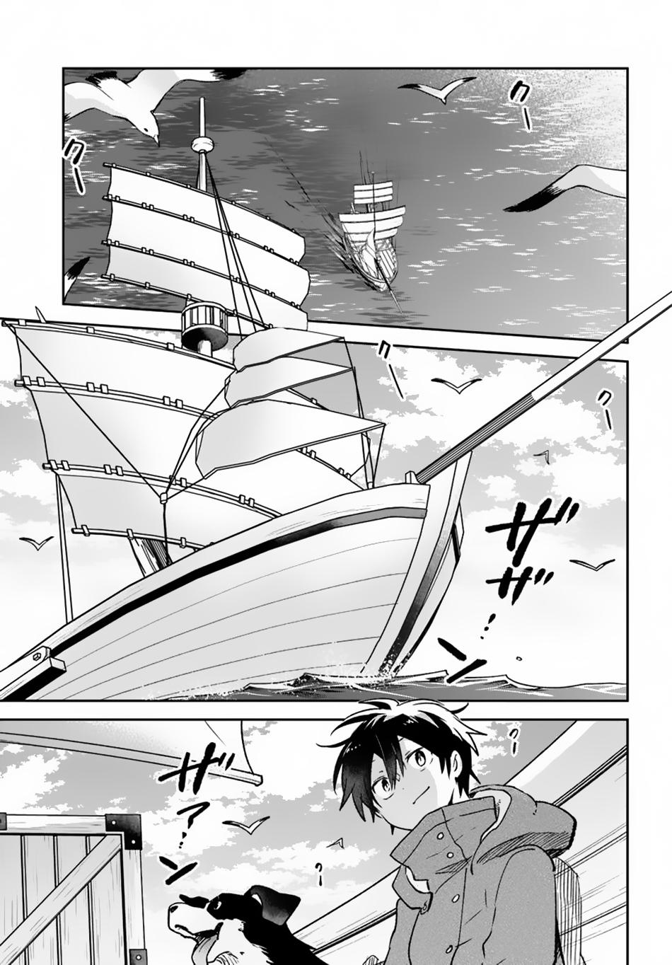 Henkyougurashi no Maou, Tensei shite Saikyou no Majutsushi ni Naru Chap 44 - Next Chap 45