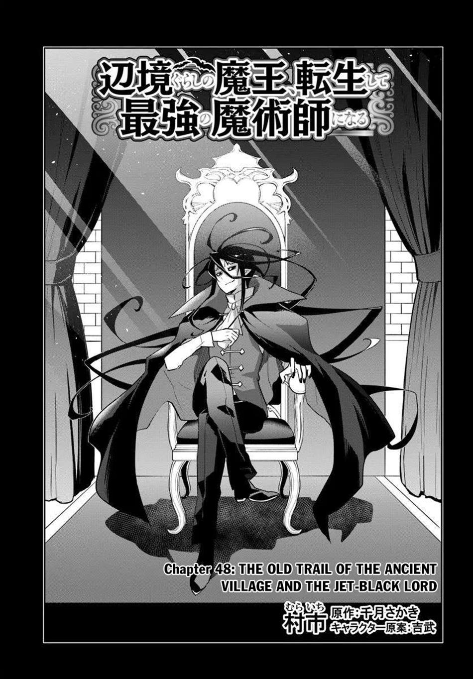 Henkyougurashi no Maou, Tensei shite Saikyou no Majutsushi ni Naru Chap 48 - Next Chap 49