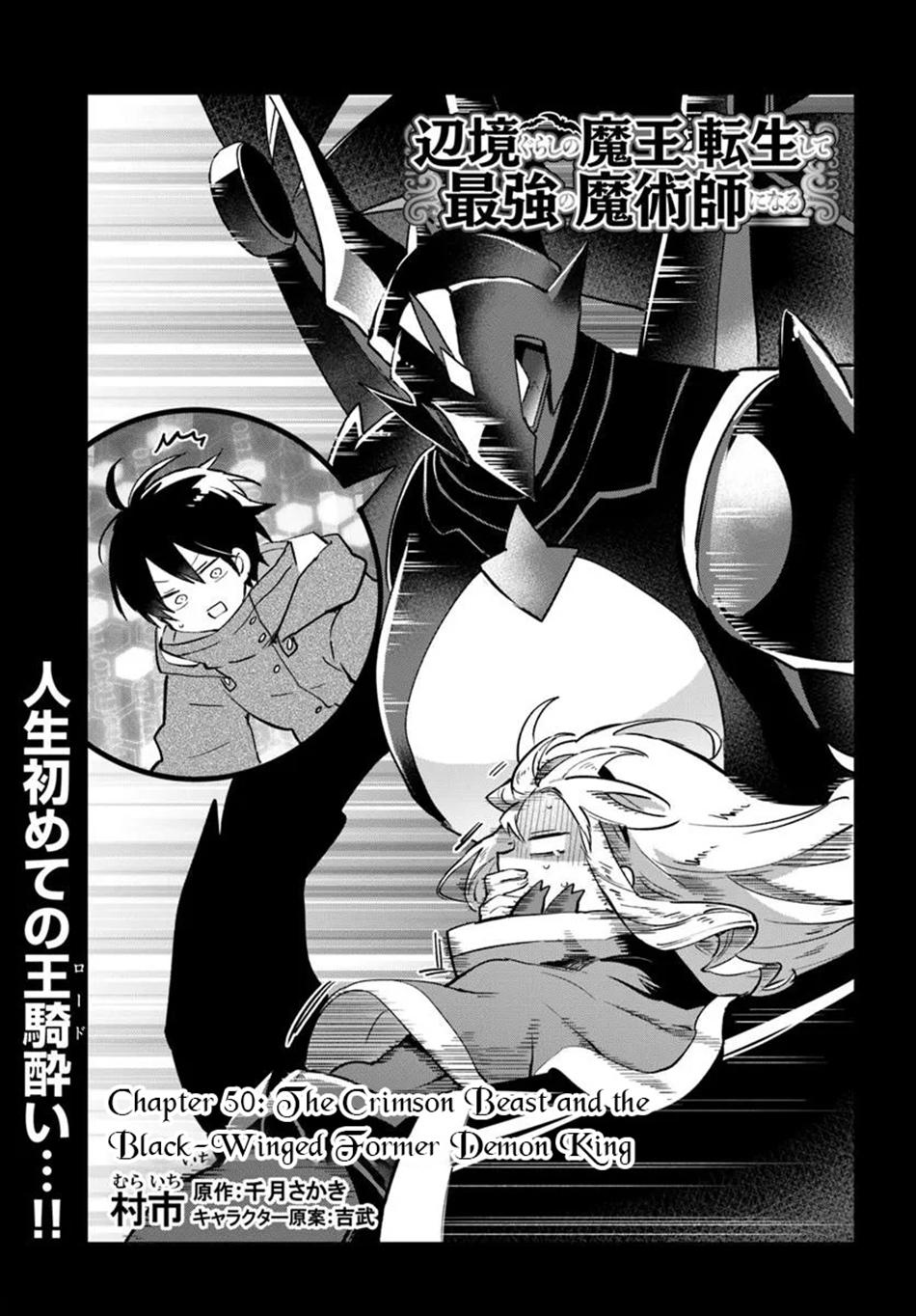 Henkyougurashi no Maou, Tensei shite Saikyou no Majutsushi ni Naru Chap 50 - Next Chap 51