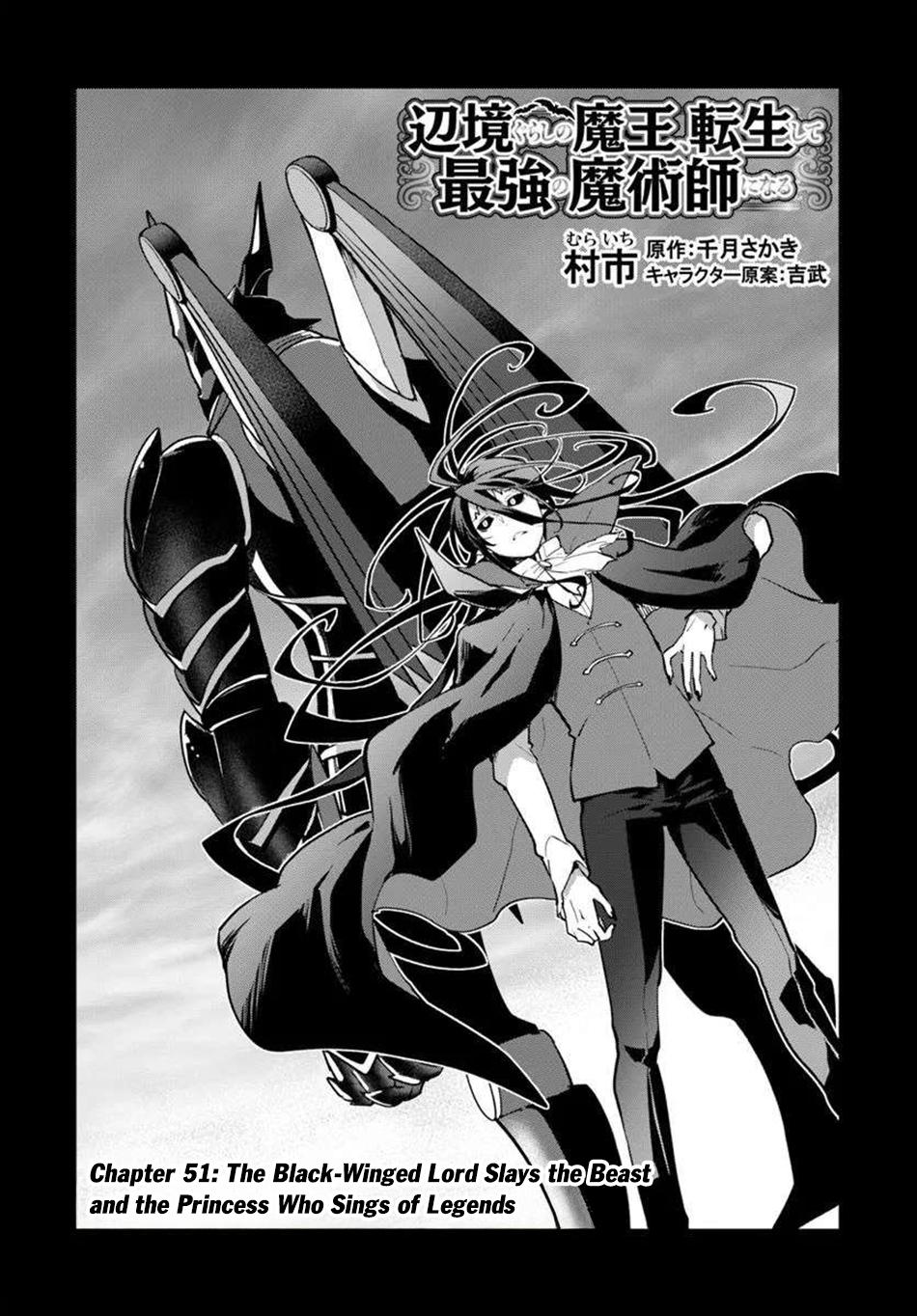 Henkyougurashi no Maou, Tensei shite Saikyou no Majutsushi ni Naru Chap 51 - Next Chap 52