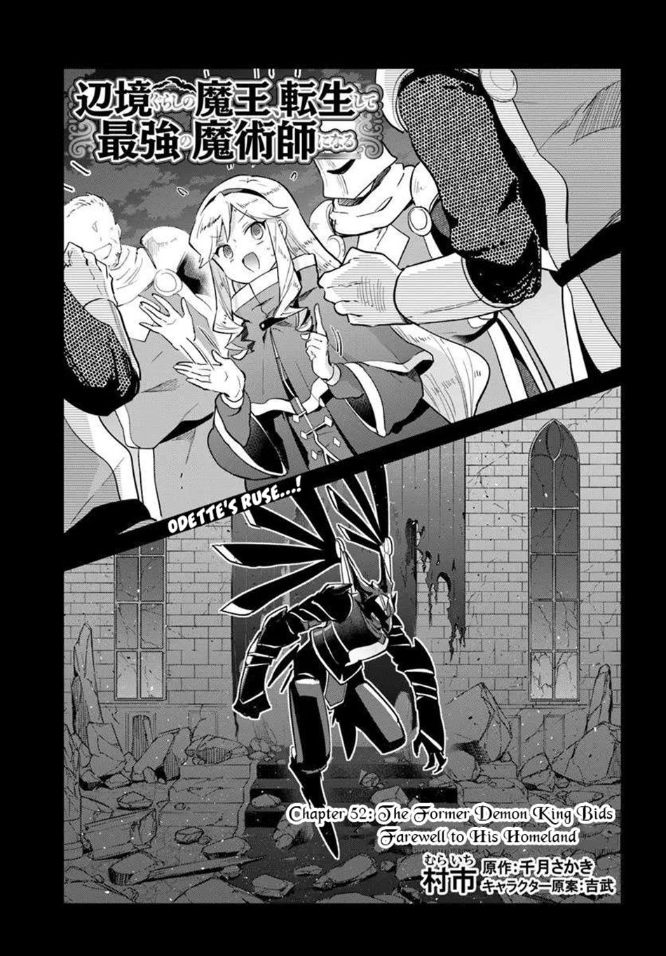 Henkyougurashi no Maou, Tensei shite Saikyou no Majutsushi ni Naru Chap 52 - Next Chap 53