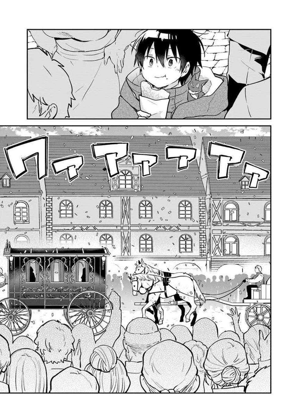 Henkyougurashi no Maou, Tensei shite Saikyou no Majutsushi ni Naru Chap 52 - Next Chap 53