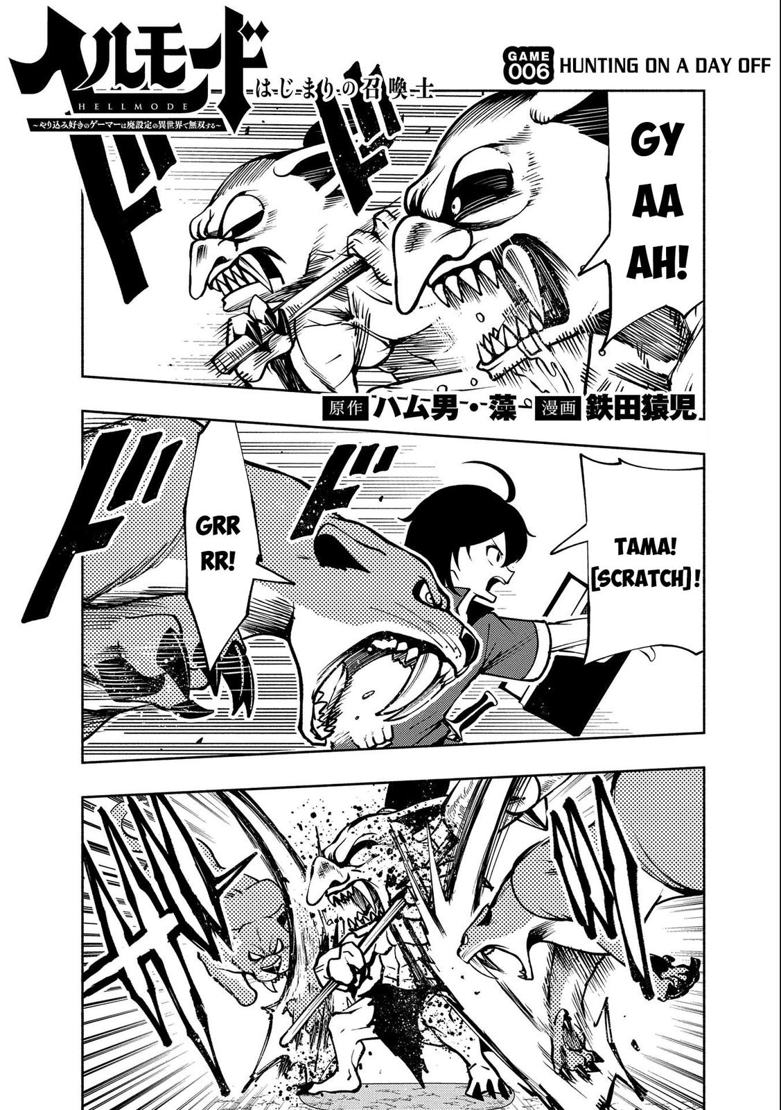 Hell Mode: Yarikomi Suki no Gamer wa Hai-settei no Isekai de Musou suru - Hajimari no Shoukanshi Chap 6 - Next Chap 7