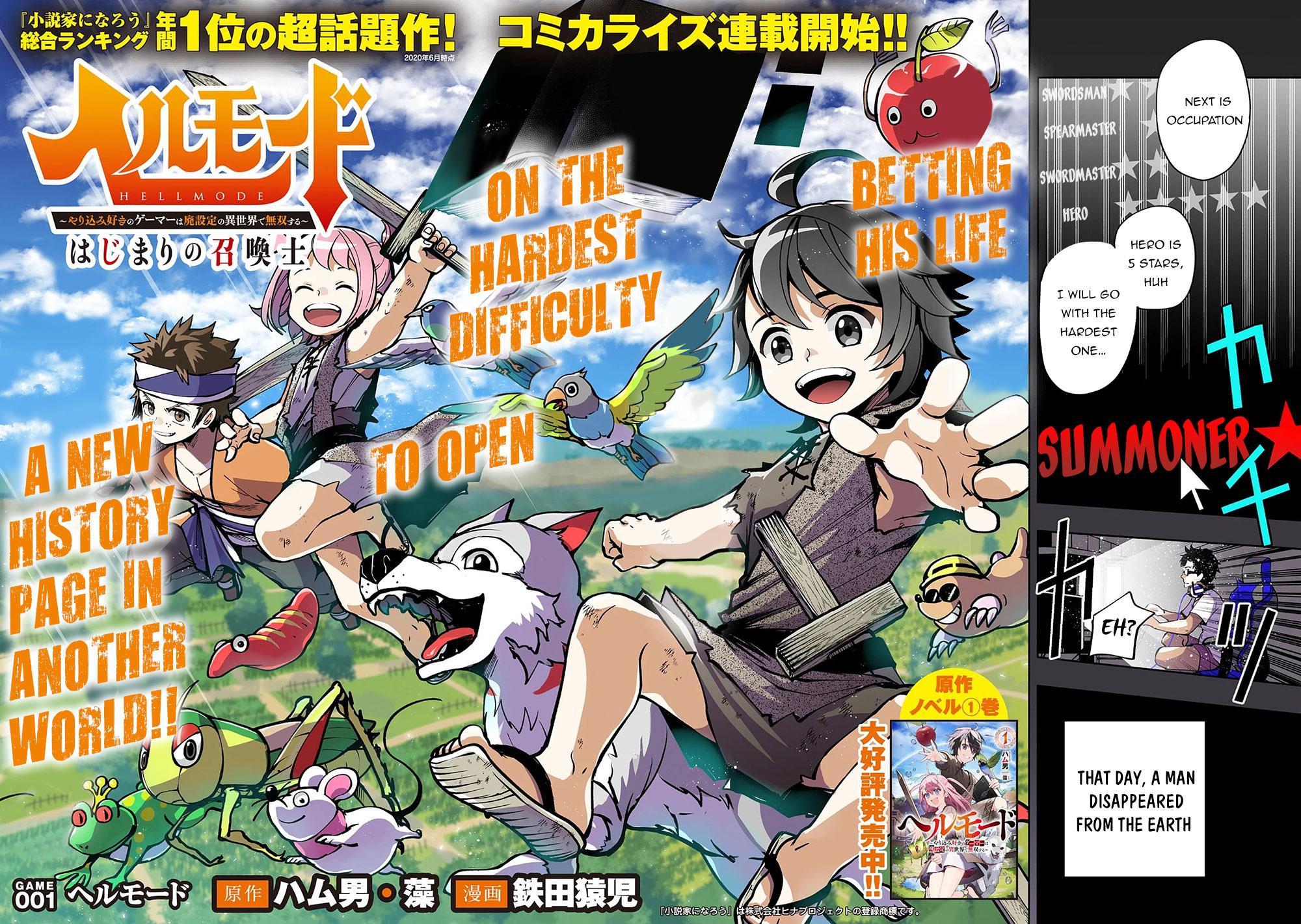 Hell Mode: Yarikomi Suki no Gamer wa Hai-settei no Isekai de Musou suru - Hajimari no Shoukanshi Chap 1 - Next Chap 2
