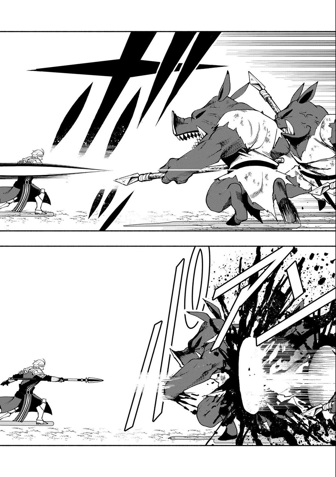 Hell Mode: Yarikomi Suki no Gamer wa Hai-settei no Isekai de Musou suru - Hajimari no Shoukanshi Chap 14 - Next Chap 15