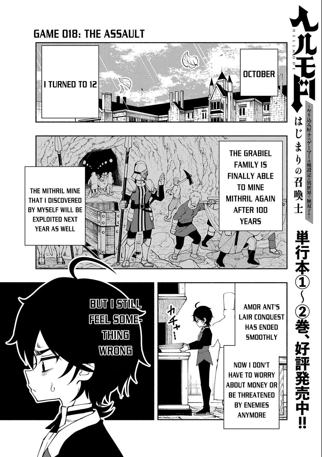 Hell Mode: Yarikomi Suki no Gamer wa Hai-settei no Isekai de Musou suru - Hajimari no Shoukanshi Chap 18 - Next Chap 19