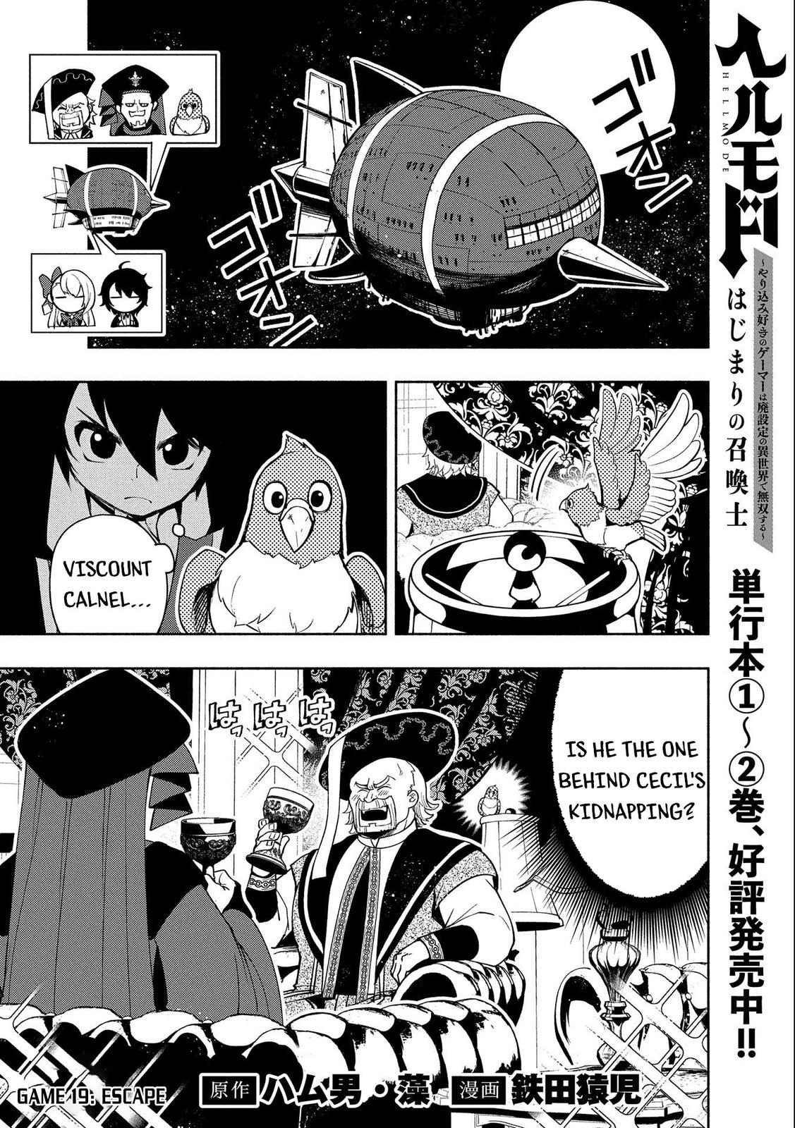 Hell Mode: Yarikomi Suki no Gamer wa Hai-settei no Isekai de Musou suru - Hajimari no Shoukanshi Chap 19 - Next Chap 20