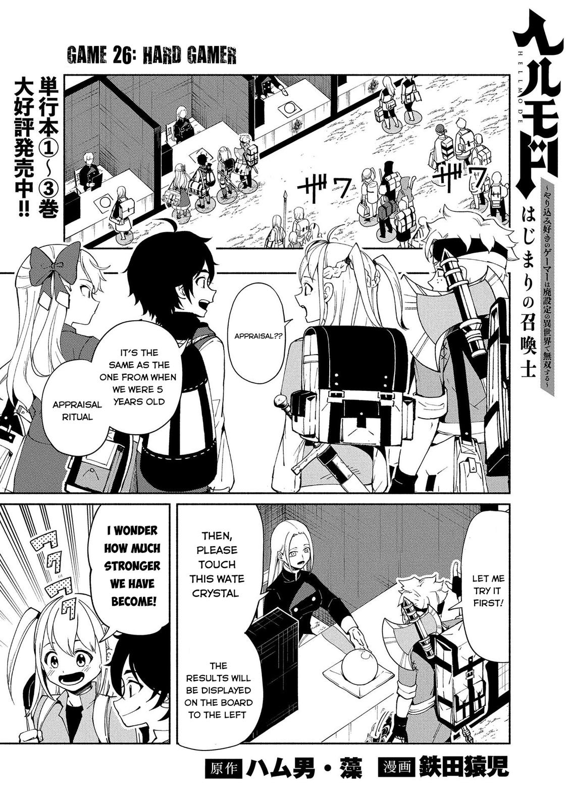 Hell Mode: Yarikomi Suki no Gamer wa Hai-settei no Isekai de Musou suru - Hajimari no Shoukanshi Chap 26 - Next Chap 27