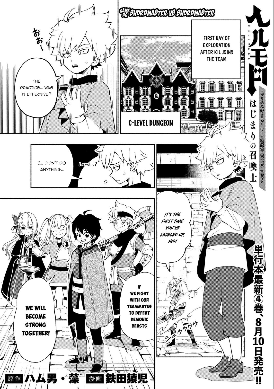 Hell Mode: Yarikomi Suki no Gamer wa Hai-settei no Isekai de Musou suru - Hajimari no Shoukanshi Chap 28 - Next Chap 29