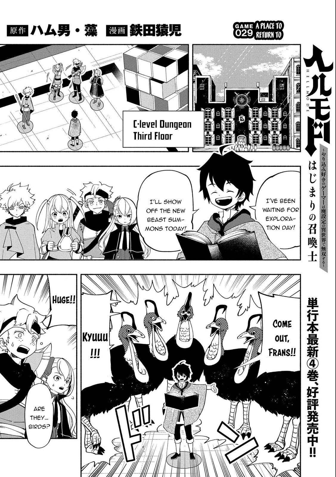 Hell Mode: Yarikomi Suki no Gamer wa Hai-settei no Isekai de Musou suru - Hajimari no Shoukanshi Chap 29 - Next Chap 30