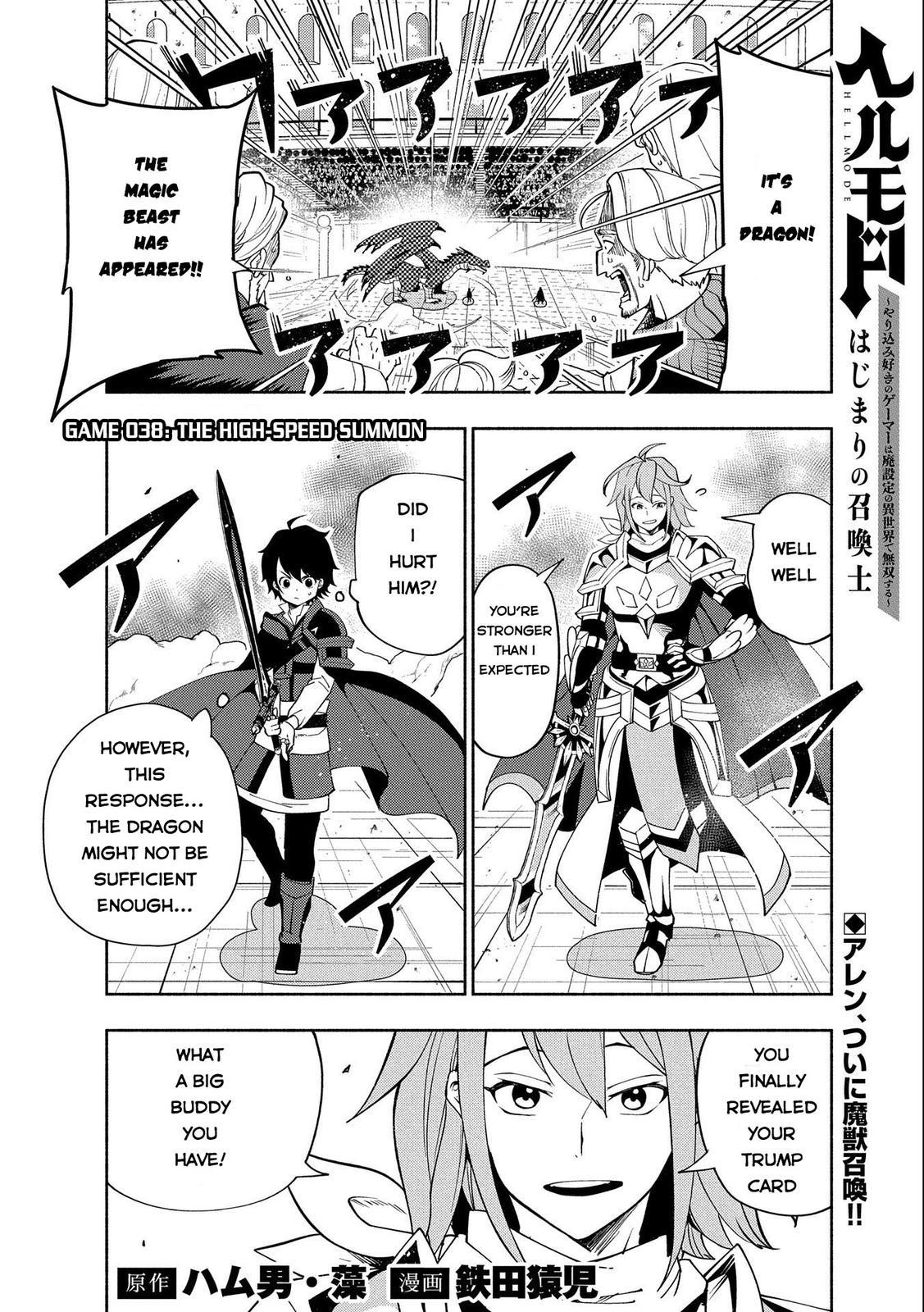 Hell Mode: Yarikomi Suki no Gamer wa Hai-settei no Isekai de Musou suru - Hajimari no Shoukanshi Chap 38 - Next Chap 39