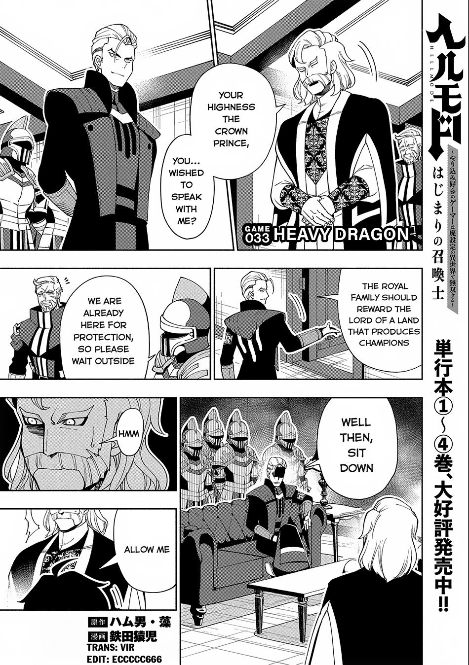 Hell Mode: Yarikomi Suki no Gamer wa Hai-settei no Isekai de Musou suru - Hajimari no Shoukanshi Chap 33 - Next Chap 34
