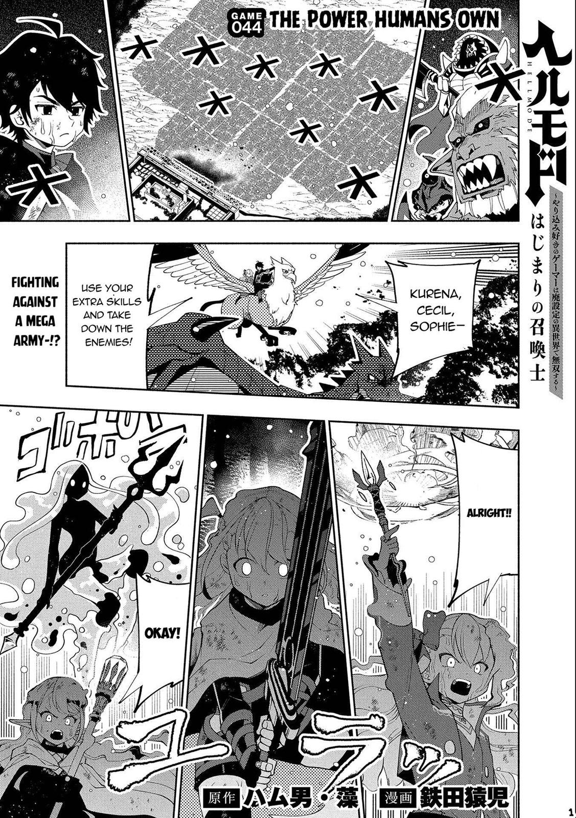 Hell Mode: Yarikomi Suki no Gamer wa Hai-settei no Isekai de Musou suru - Hajimari no Shoukanshi Chap 44 - Next Chap 45
