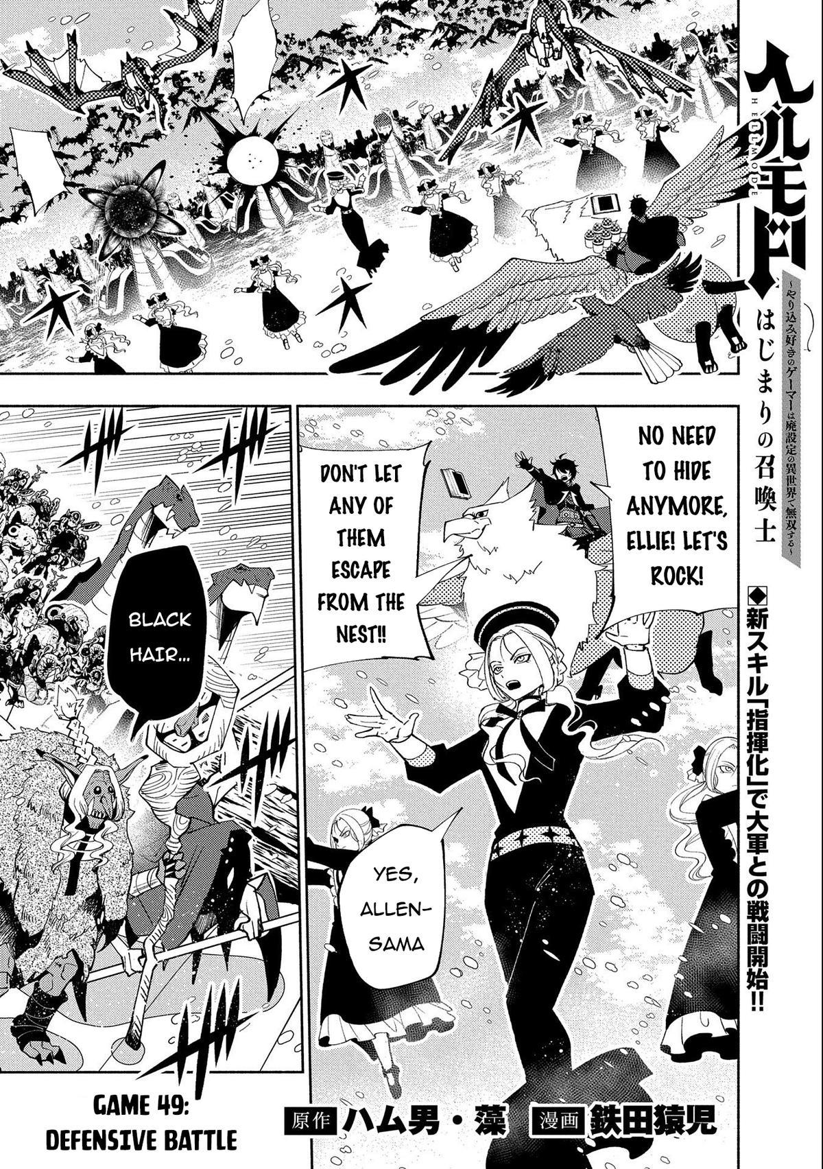 Hell Mode: Yarikomi Suki no Gamer wa Hai-settei no Isekai de Musou suru - Hajimari no Shoukanshi Chap 49 - Next Chap 50