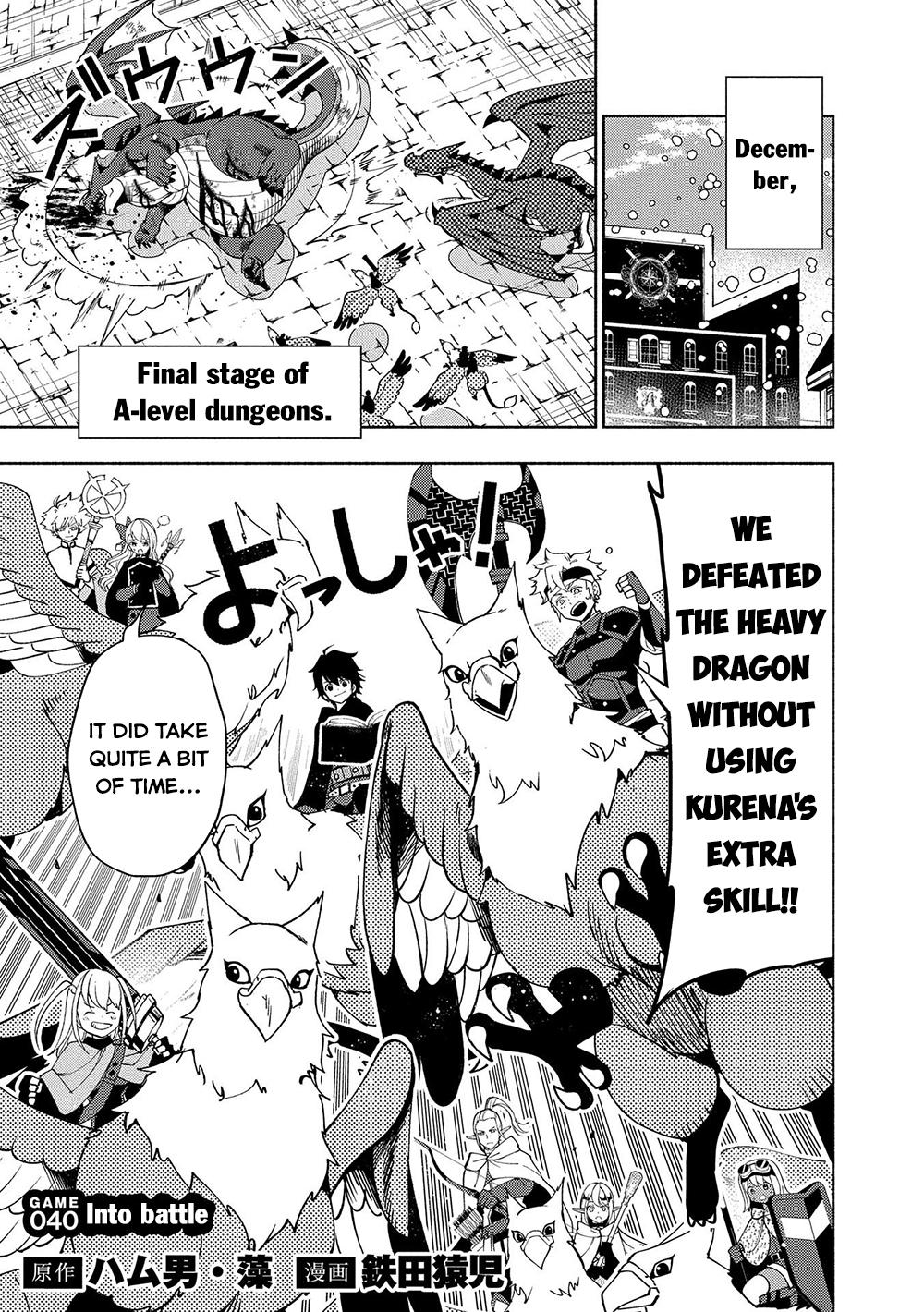 Hell Mode: Yarikomi Suki no Gamer wa Hai-settei no Isekai de Musou suru - Hajimari no Shoukanshi Chap 40 - Next Chap 41