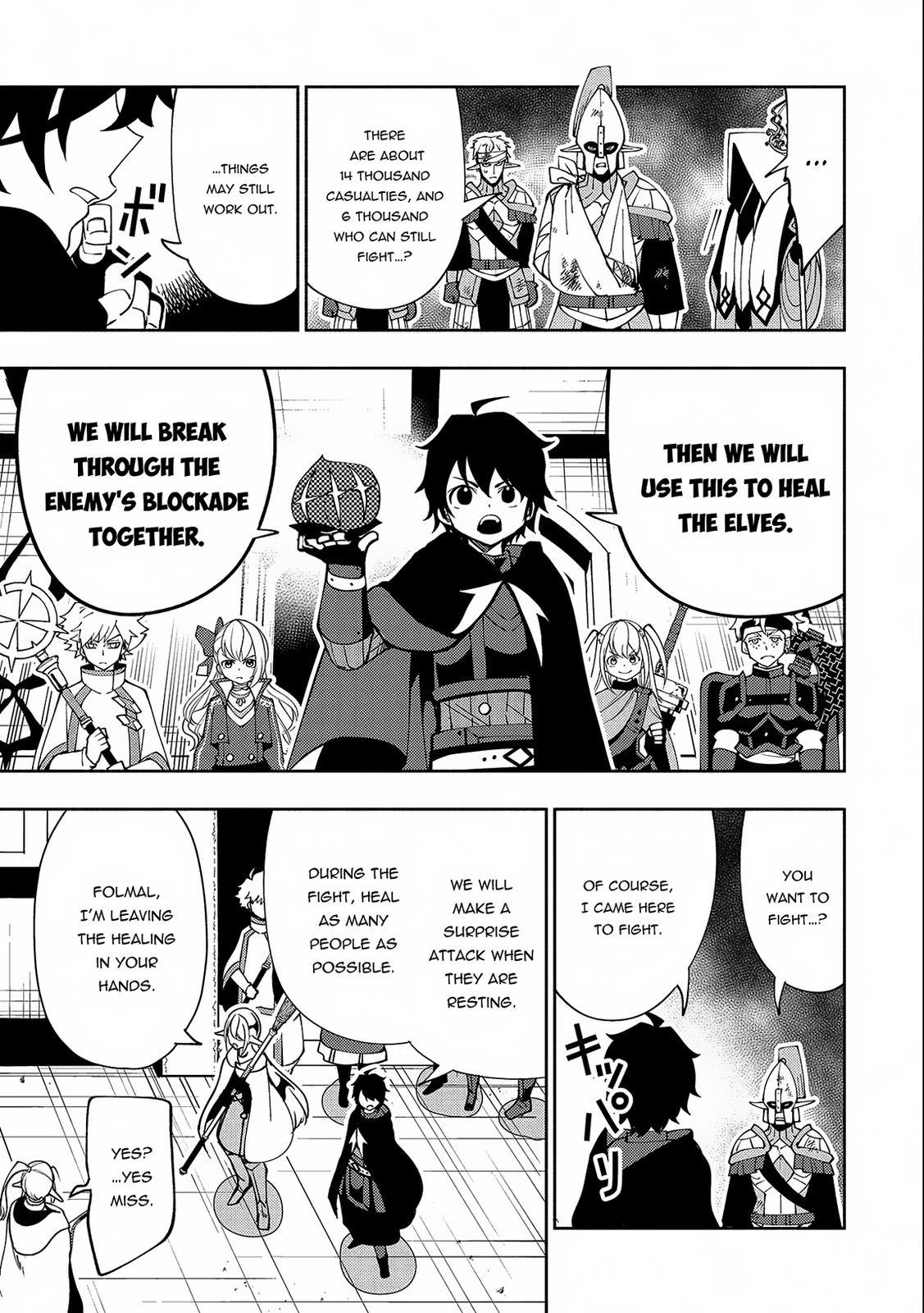 Hell Mode: Yarikomi Suki no Gamer wa Hai-settei no Isekai de Musou suru - Hajimari no Shoukanshi Chap 41 - Next Chap 42