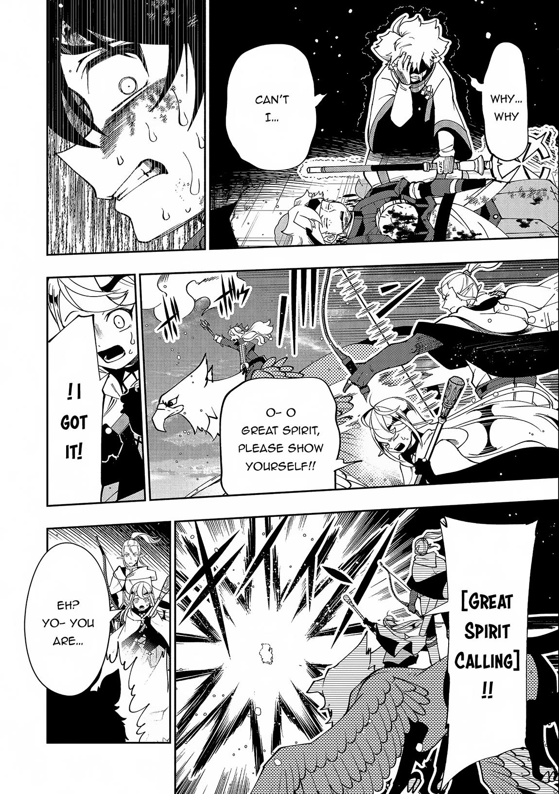 Hell Mode: Yarikomi Suki no Gamer wa Hai-settei no Isekai de Musou suru - Hajimari no Shoukanshi Chap 53 - Next Chap 54