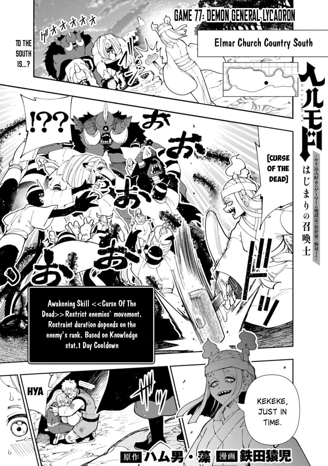 Hell Mode: Yarikomi Suki no Gamer wa Hai-settei no Isekai de Musou suru - Hajimari no Shoukanshi Chap 77.1 - Next Chap 78.1
