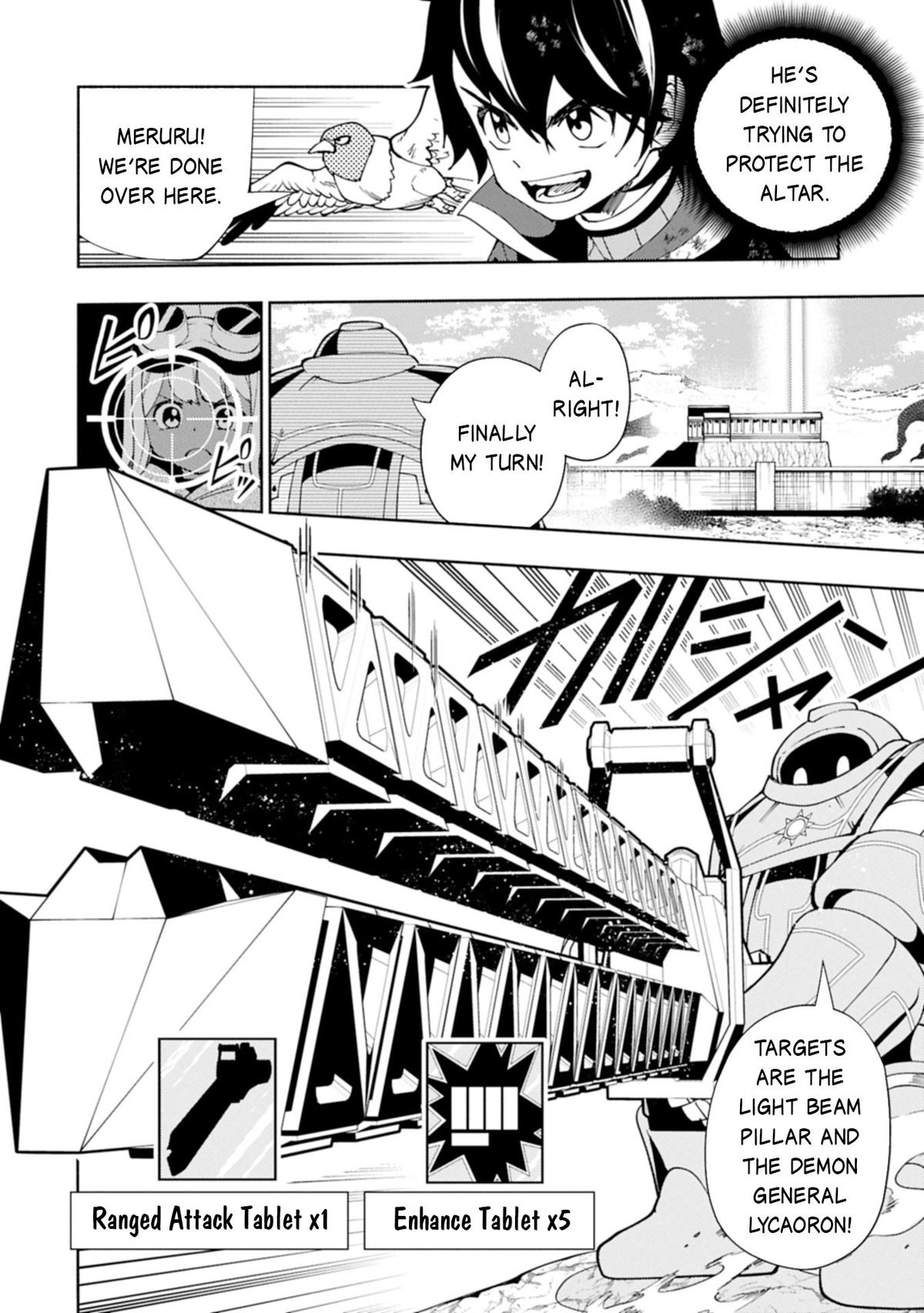 Hell Mode: Yarikomi Suki no Gamer wa Hai-settei no Isekai de Musou suru - Hajimari no Shoukanshi Chap 77.2 - Next Chap 78.2