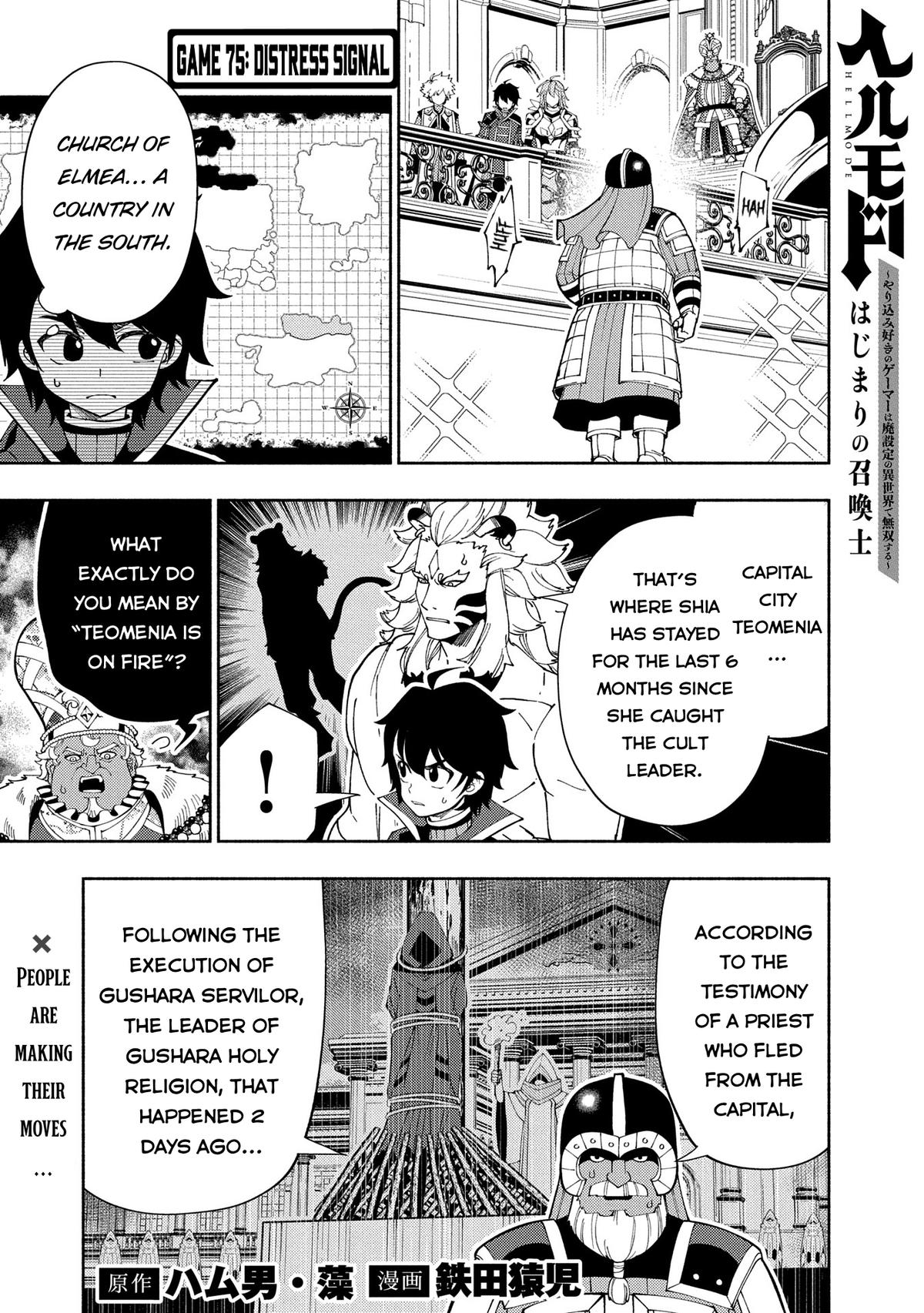 Hell Mode: Yarikomi Suki no Gamer wa Hai-settei no Isekai de Musou suru - Hajimari no Shoukanshi Chap 75.1 - Next Chap 76.1